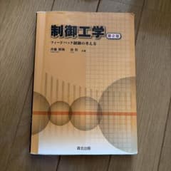 IYOSHI様 リクエスト 2点 まとめ商品のサムネイル