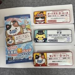 q*p様 ニャンピース お名前缶バッジ 3種 エース、サボ、ルフィ 三兄弟のサムネイル