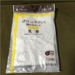 ☆葉☆様専用のサムネイル