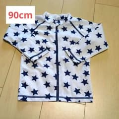 ラッシュガード 長袖 90cmのサムネイル