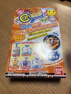 Canバッチ good! 3cm バッチセット 30個入り　カンバッチグーのサムネイル