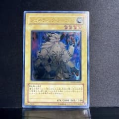 遊戯王 ジェネティック・ワーウルフ STON-JP001 レリーフ - メルカリ