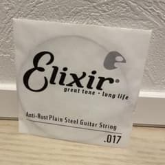 Anti-Rust Plain Steel Guitar String PL.…のサムネイル