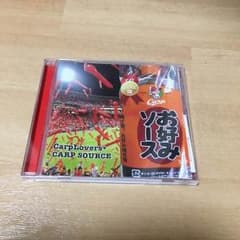 送込 カープCDのサムネイル