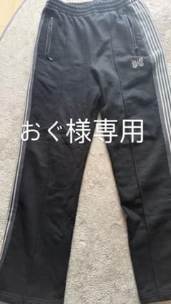 Needles 蝶刺繍パンツ XS 黒　おぐ様専用のサムネイル