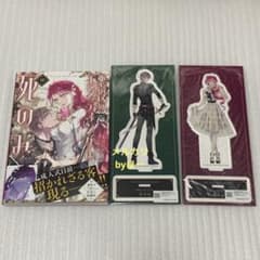 悪役のエンディングは死のみ 10巻 アクリルスタンド ペネロペ アニメイト特典 悪役のエンディングは死のみ 10巻 アクリルスタンド ペネロペ