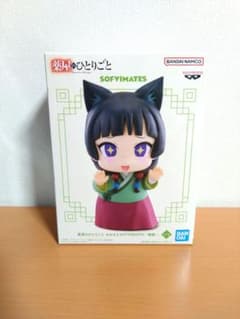 薬屋のひとりごと おおきなSOFVIMATES 猫猫 フィギュア