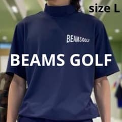 BEAMS GOLF ビームスゴルフ モックネック 半袖 ネイビー フラッグロゴ