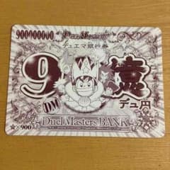 専用のサムネイル