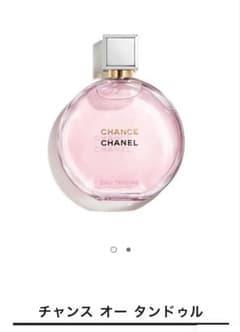 新品同様 CHANEL チャンス オー タンドゥル オードゥ パルファム35ml