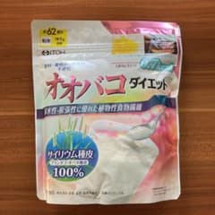 オオバコダイエット 500gのサムネイル