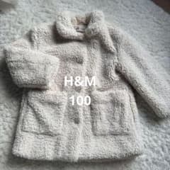 H&M ボアコート アイボリー キッズ　98のサムネイル