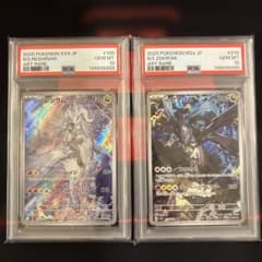 連番 PSA10 Nのレシラム Nのゼクロム AR - メルカリ