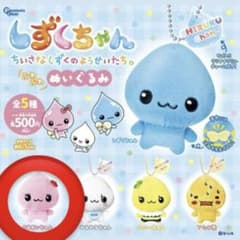 しずくちゃん ガチャガチャ　うるおいちゃんのサムネイル