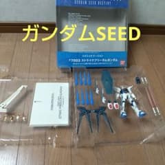 hikaaa様 リクエスト 2点 まとめ商品のサムネイル