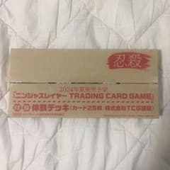 ニンジャスレイヤー TRADING CARD GAME 体験デッキ 未開封のサムネイル
