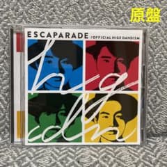 エスカパレード ESCAPARADE  Official髭男dism 原盤のサムネイル