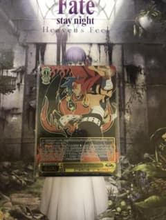 ヴァイス カミナ SSPサインのサムネイル