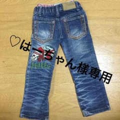 スカルデニムのサムネイル
