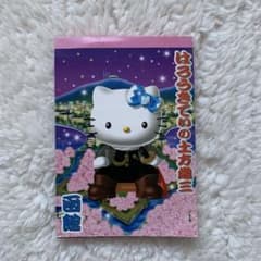 Local Hello Kitty Mini Memo Pad - Hakodate Limited Edition: Hello Kitty Hijikata Toshizo