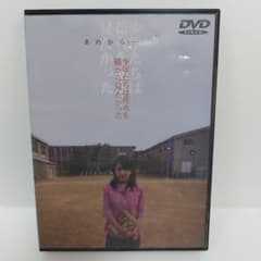 DVD 소년들은 불꽃놀이를 옆에서 보고 싶었다 이와이 슌지