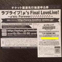 美麗様専用のサムネイル