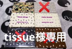 tissue様専用　BAPEMANIA Free issue　6冊セットのサムネイル