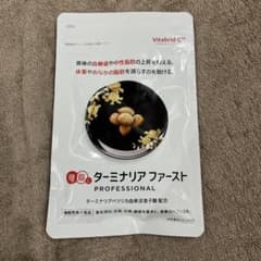 ターミナリアファースト　120粒のサムネイル