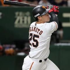 田辺様 専用のサムネイル