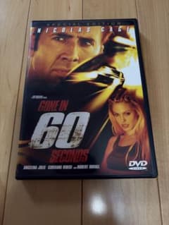 60セカンズ DVD Gone in 60 Secondsのサムネイル