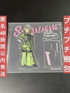 櫻坂46 2025福袋限定 生写真 東京ドーム オープニング衣装 的野美青