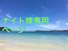 【ナイト様専用ページ】光沢糸、ラメ糸 新品分のみのサムネイル