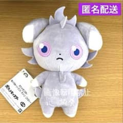☆匿名配送☆ プライズ ポケットモンスター ぬいぐるみ ニャスパー
