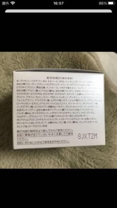 エバーライフ 艶肌美人 メイク艶クッションコンパクト ミディアムベージュのサムネイル