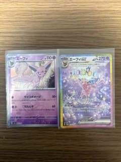 エーフィ・エーフ ex ポケモンカードセットのサムネイル