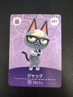 ジャック　あつ森　amiboカード シングルのサムネイル