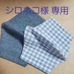 【オーダー品】立体インナーマスクのサムネイル