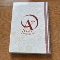 嵐/ARASHI AROUND ASIA+in DOME スタンダード・パッケ… - メルカリ