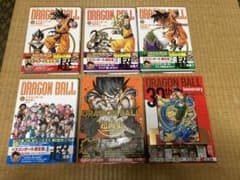 ドラゴンボール超全集、超画集、超史集 - メルカリ