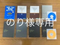 8冊セットTOEFL TEST 英単語 テーマ別英単語 ACADEMICのサムネイル