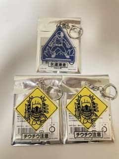 僕のヒーローアカデミア PLSQ　標識トレーディングアクリルキーホルダーのサムネイル