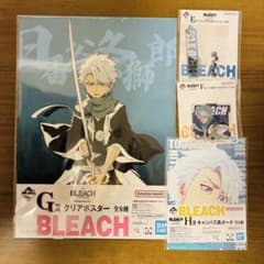 이치 반 쿠지 BLEACH Stirring Souls vol.4 히반 타니 동사랑