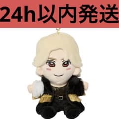 本日15時までの出品】末澤誠也 はぴぬい 2026 新品未開封 - メルカリ
