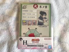 NARUTO 이치 반 쿠지 나카노시 시험편 클리어 케이스 스탠드 사스케