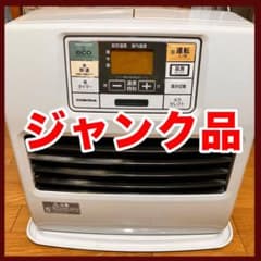 ジャンク コロナ 2018年式 FH-ST3618BY 石油ファンヒーター - メルカリ