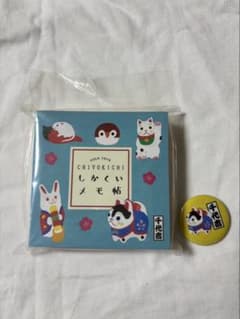 千代吉　CHIYOKICHI メモ帳　レトロ　しかくいメモ帖のサムネイル