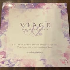 新品未使用⭐︎viage ヴィアージュ ナイトブラ　パープル　Lサイズのサムネイル