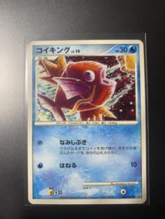 Pokemon コイキング 016/092○破空の激闘 こみやトモカズ - メルカリ