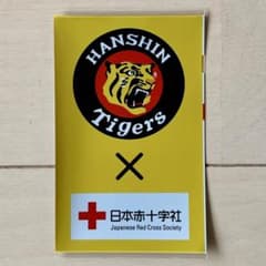 【りなさま専用】献血カードホルダーのサムネイル