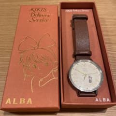 魔女の宅急便×ALBAコラボウォッチ【ジブリ腕時計】(送料無料) - メルカリ